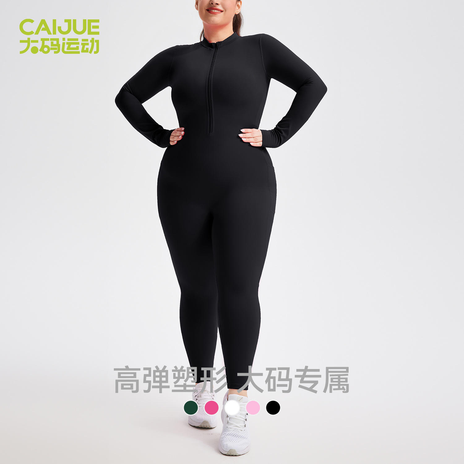 Plus-Size Half-Zip Yoga Jumpsuit Skinny High-Elastic One-Piece Sports Jumpsuit 2-in-1 Design Body Suits For Women Activewear